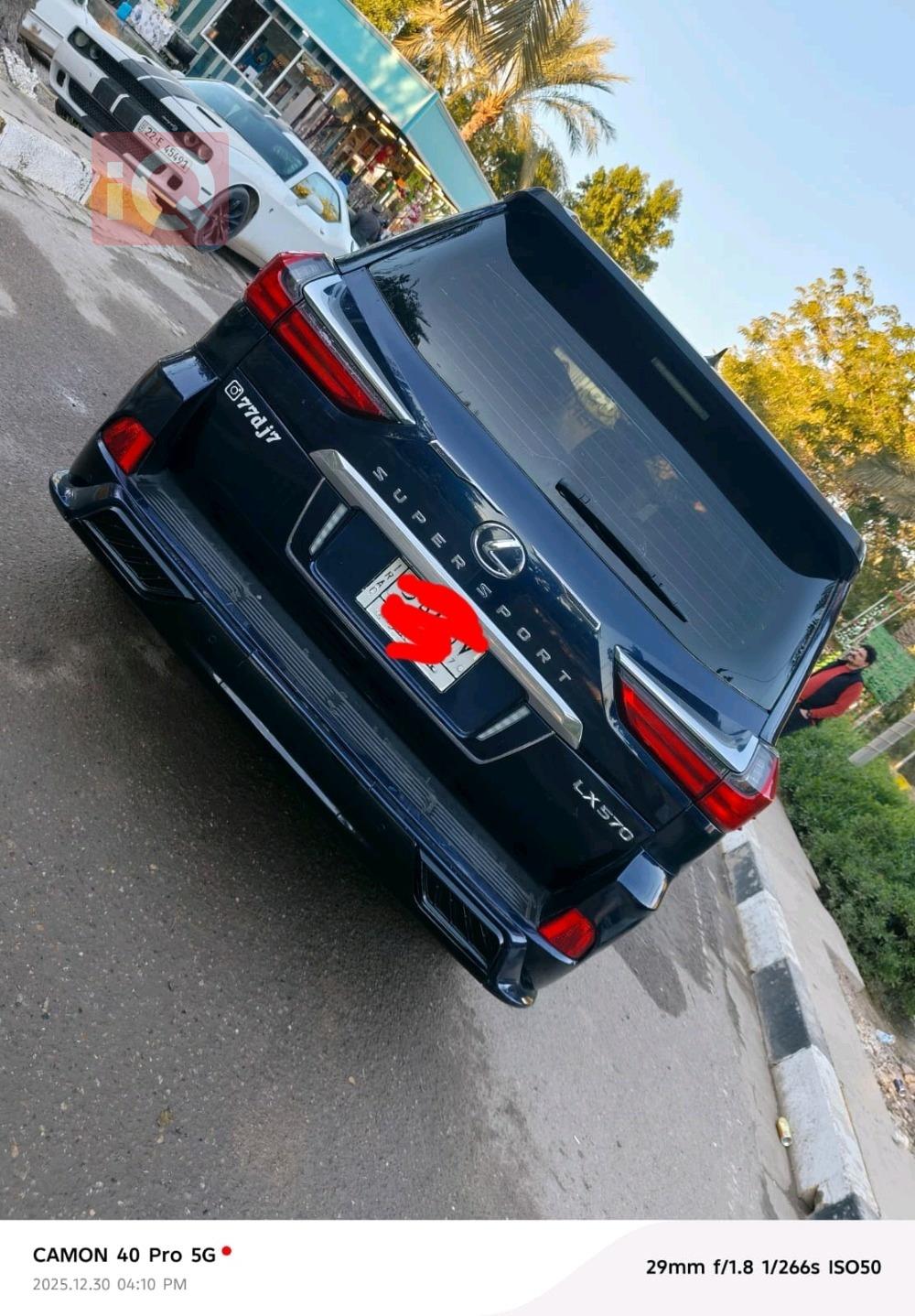 لكزس LX